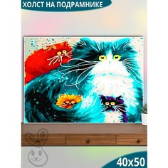 Картина по номерам 40х50 Paintboy
