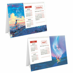 Календарь-домик настольный, OfficeSpace "Mono. Мечты", 2024г, 355564 Спейс