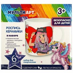 Набор для творчества роспись керамики. Аниме 6 цветов MULTI ART MUG-ANIME
