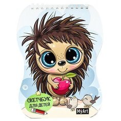 Скетчбук А5 468-0-088-41765-3 My Art. Ежик Проф Пресс