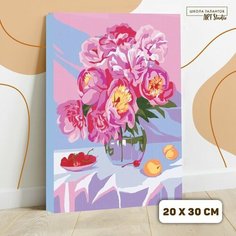 Картина по номерам на холсте с подрамником «Букет пионов», 30х20 см Школа талантов