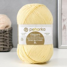 Пряжа "Элегантная" 100% мериносовая шерсть 250м/100гр (70-Ананас) Пехорка