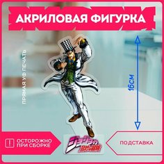 Акриловая фигурка для дома аниме ДжоДжо JoJo Krasnikova
