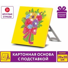 Картина стразами (алмазная мозаика) 20х20 см, юнландия "Букет для мамы", картон, 662432