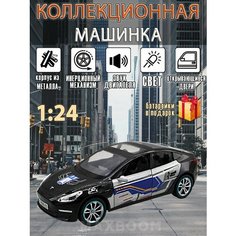 Металлическая коллекционная машинка 1:24 Tesla Max Boom