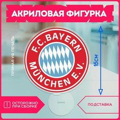 Акриловая фигурка для дома футбол фк бавария fc bayern Krasnikova