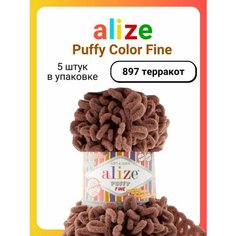 Пряжа для вязания Alize Puffy Fine 897 терракот, 100 г, 14 м, 5 штук Titan 02