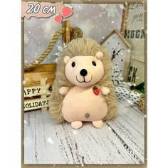 Мягкая игрушка "Плюшевый ёжик с клубничкой" 20 см Нет бренда