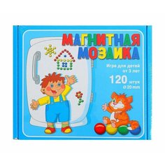Магнитная мозаика "Котик" 120 фишек Десятое королевство