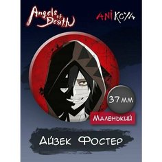 Значки на рюкзак Ангел кровопролития набор мерч Ani Koya