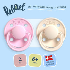 Латексная соска-пустышка Rebael Mono для малышей, 6-18 месяцев, 2 шт, светло-розовая, слоновая кость
