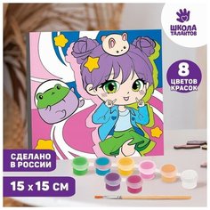 Картина по номерам «Зеленоглазая девочка», 15х15 см Школа талантов