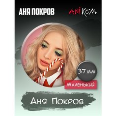 На рюкзак Дрим Тим Хауз Аня Покров набор Ani Koya