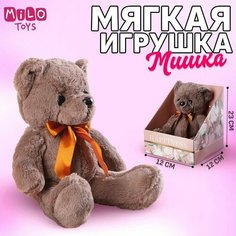 Мягкая игрушка Happiness, 23 см Milo Toys
