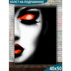 Картина по номерам 40х50 Paintboy
