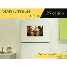 Магнитный пазл "Лес, естественный, зеленый" на холодильник 27 x 18 см. Lots Prints