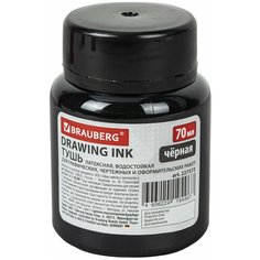Тушь чертежная BRAUBERG, 70 мл, черная, водостойкая, латексная (черчение, графика, оформление), 227373 Комплект : 12 шт.