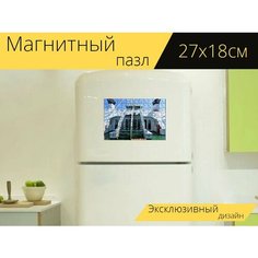 Магнитный пазл "Судно, перевозить, автомобиль" на холодильник 27 x 18 см. Lots Prints