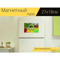 Магнитный пазл "Дети, детский сад, веселье" на холодильник 27 x 18 см. Lots Prints