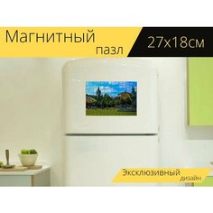 Магнитный пазл "Стокгольм, швеция, парк" на холодильник 27 x 18 см. Lots Prints
