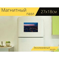 Магнитный пазл "Город, городской, ночь" на холодильник 27 x 18 см. Lots Prints
