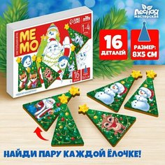 Настольная игра «Мемо ёлочки» Лесная мастерская