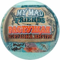Средство шипучее для ванн Laboratory Katrin My mad friends Растущая игрушка внутри 130г х 3шт Лаборатория Катрин