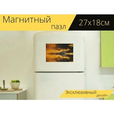 Магнитный пазл "Дорогой, облака, буря" на холодильник 27 x 18 см. Lots Prints