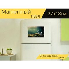 Магнитный пазл "Бабочки, фантазия, лес" на холодильник 27 x 18 см. Lots Prints