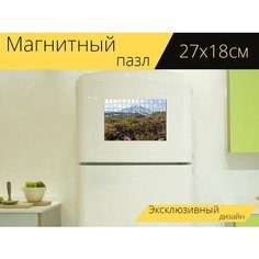 Магнитный пазл "Вулкан, цветы, камчатка" на холодильник 27 x 18 см. Lots Prints