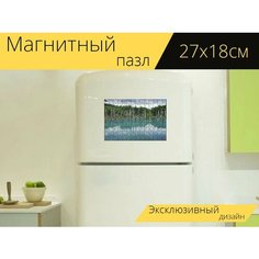 Магнитный пазл "Синий пруд, хоккайдо, япония" на холодильник 27 x 18 см. Lots Prints