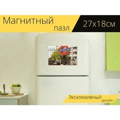 Магнитный пазл "Лондон, метро" на холодильник 27 x 18 см. Lots Prints