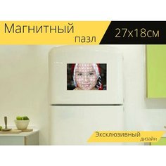 Магнитный пазл "Фото, дети, модель" на холодильник 27 x 18 см. Lots Prints
