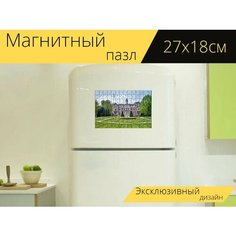 Магнитный пазл "Нидерланды, дворец, особняк" на холодильник 27 x 18 см. Lots Prints