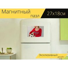 Магнитный пазл "Женщина, модель, портрет" на холодильник 27 x 18 см. Lots Prints