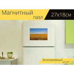 Магнитный пазл "Рожь, пшеница, колос" на холодильник 27 x 18 см. Lots Prints