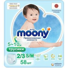 Подгузники-трусики Moony Прикосновение нежности N2/3 S/M 5-10кг 58шт х 2шт