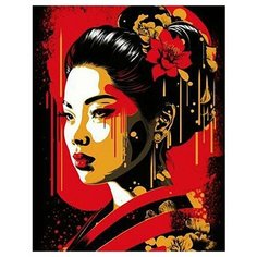 Картина по номерам Гейша 40х50 см АртТойс