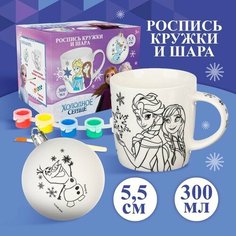 Набор кружка под раскраску с ёлочным шаром,300 мл "Эльза и Анна", Холодное сердце Disney