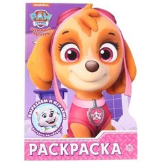 Раскраска «Щенячий патруль» PAW Patrol