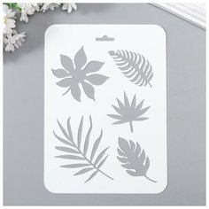 Трафарет пластик "Листья" 16х22 см Noname