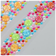 Декоративная самоклеящаяся лента из страз. длина каждой 300 мм, ширина 25 мм. Noname