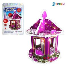 3D конструктор и удивительный опыт «Новогодний фонарик» ЭВРИКИ