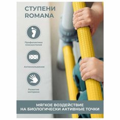 Детский спортивный комплекс S1, цвет синяя слива, 86x86x220 см Romana