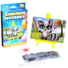 Подарочный набор для творчества . Алмазная мозаика . От 7 лет China