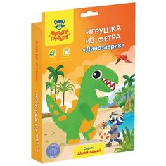 Игрушка из фетра Мульти-Пульти "Динозаврик", 2 штуки