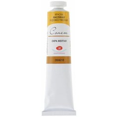 Краска масляная в тубе 46 мл Невская палитра