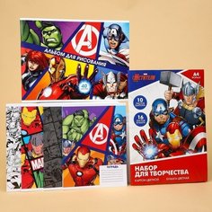 Подарочный набор первоклассника для мальчика Marvel