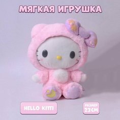 Мягкая игрушка из аниме Хеллоу Китти Hello Kitty, 23 см