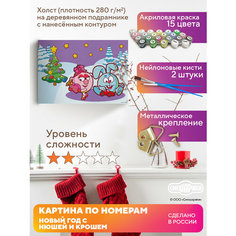 Картина по номерам "Смешарики Новый Год с Нюшей и Крошем "